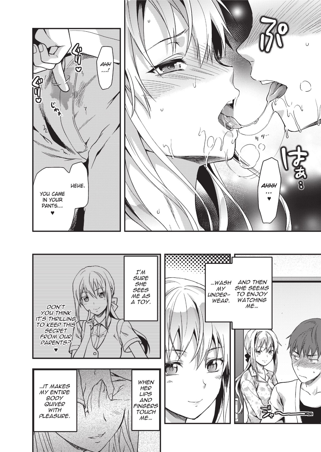 Hentai Manga Comic-Ane Kyun! ~My Sweet Sweet Elder Sister~-Chapter 4-8